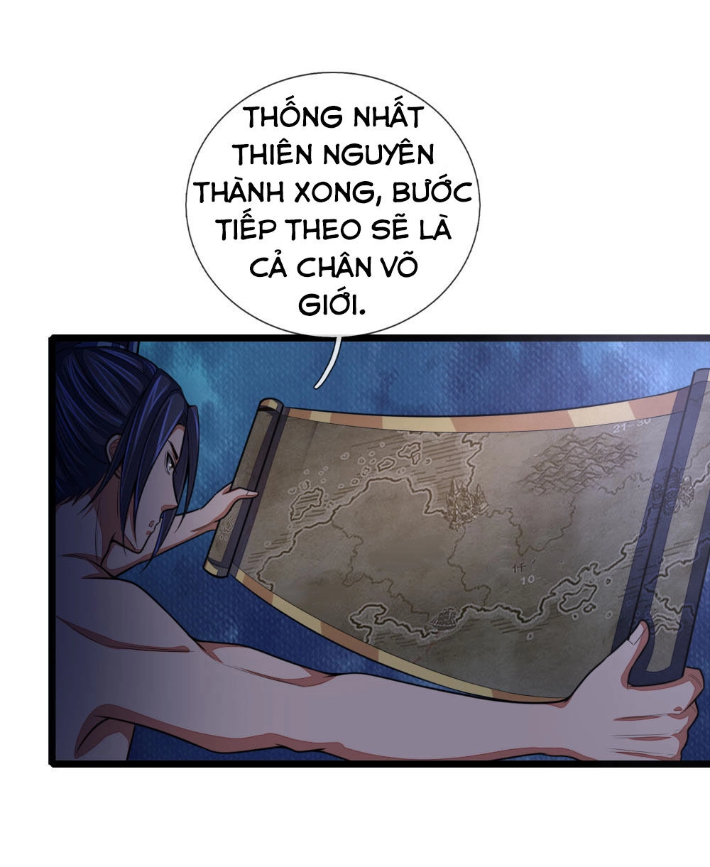 Thần Võ Thiên Tôn Chapter 32 - 17