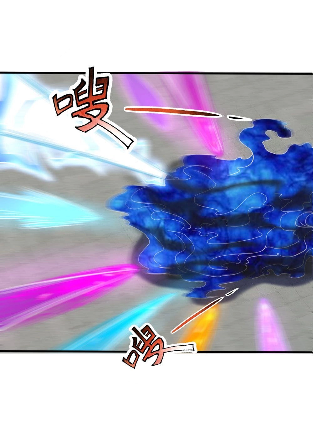 Thần Võ Thiên Tôn Chapter 59 - 8