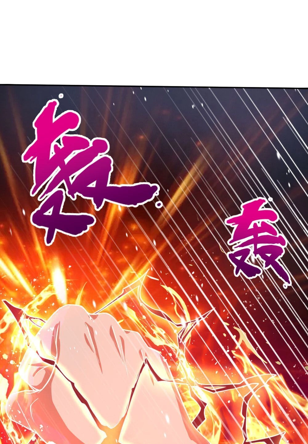 Thần Võ Thiên Tôn Chapter 59 - 11