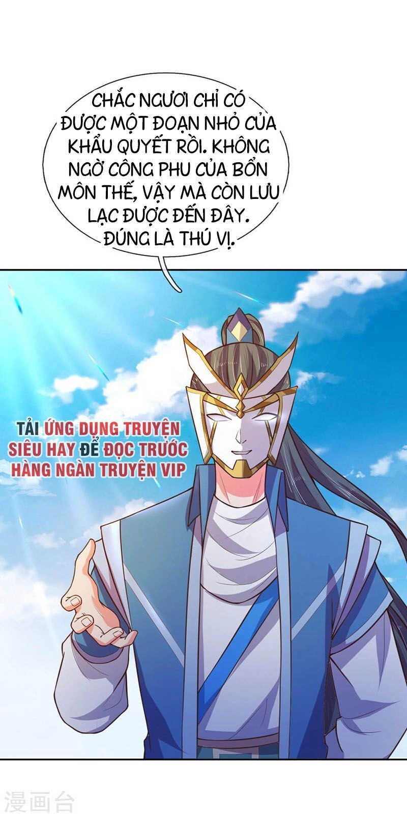 Thần Võ Thiên Tôn Chapter 63 - 12