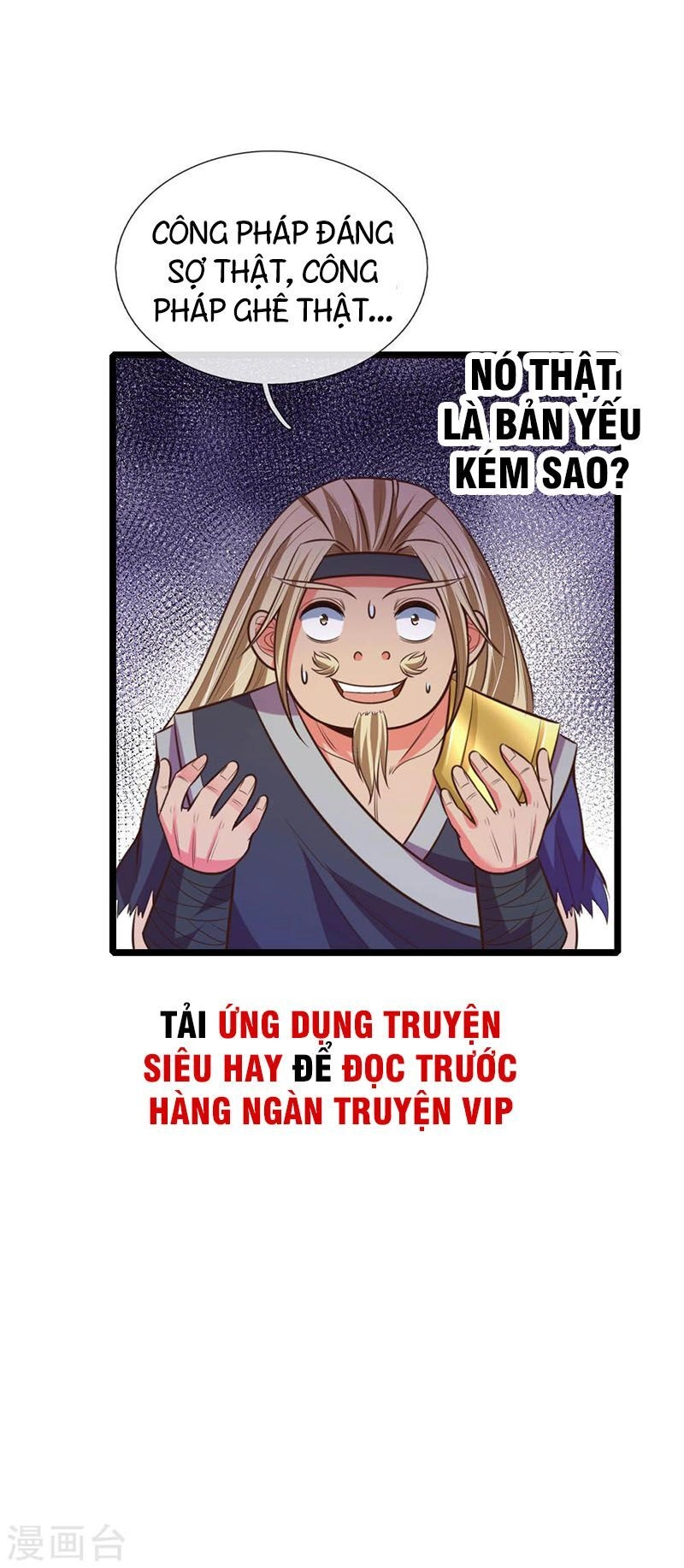 Thần Võ Thiên Tôn Chapter 66 - 23