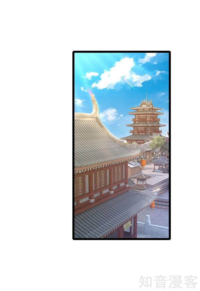 Thần Võ Thiên Tôn Chapter 70 - 18