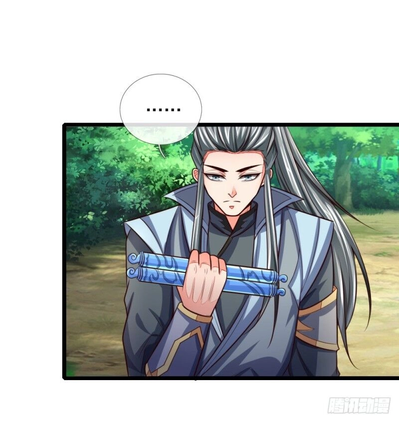 Thần Võ Thiên Tôn Chapter 101 - 6