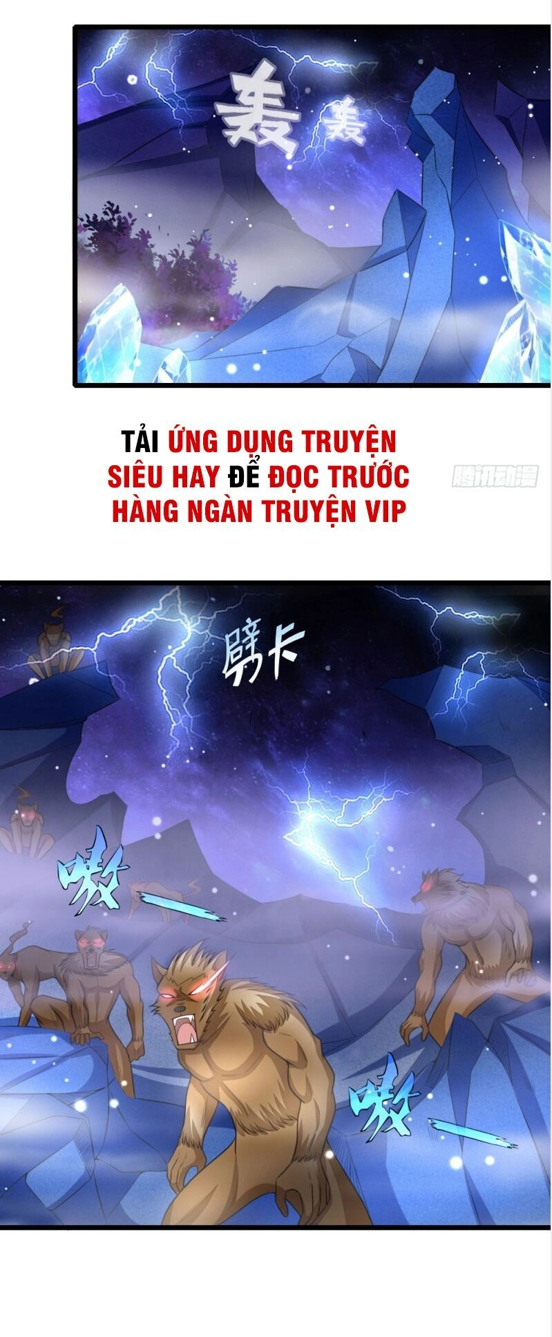 Thần Võ Thiên Tôn Chapter 110 - 16