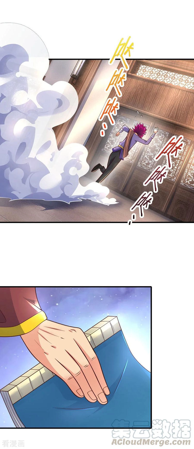 Thần Võ Thiên Tôn Chapter 201 - 14