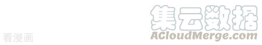 Thần Võ Thiên Tôn Chapter 220 - 7