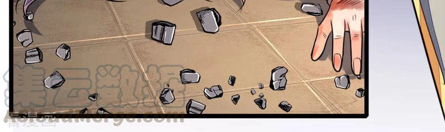 Thần Võ Thiên Tôn Chapter 221 - 19