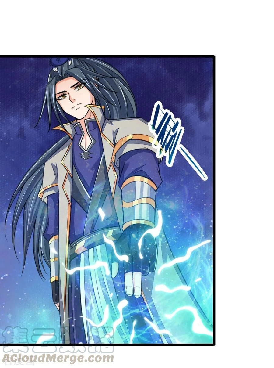 Thần Võ Thiên Tôn Chapter 221 - 23