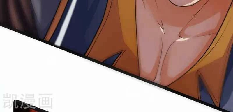 Thần Võ Thiên Tôn Chapter 224 - 11