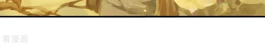 Thần Võ Thiên Tôn Chapter 237 - 13