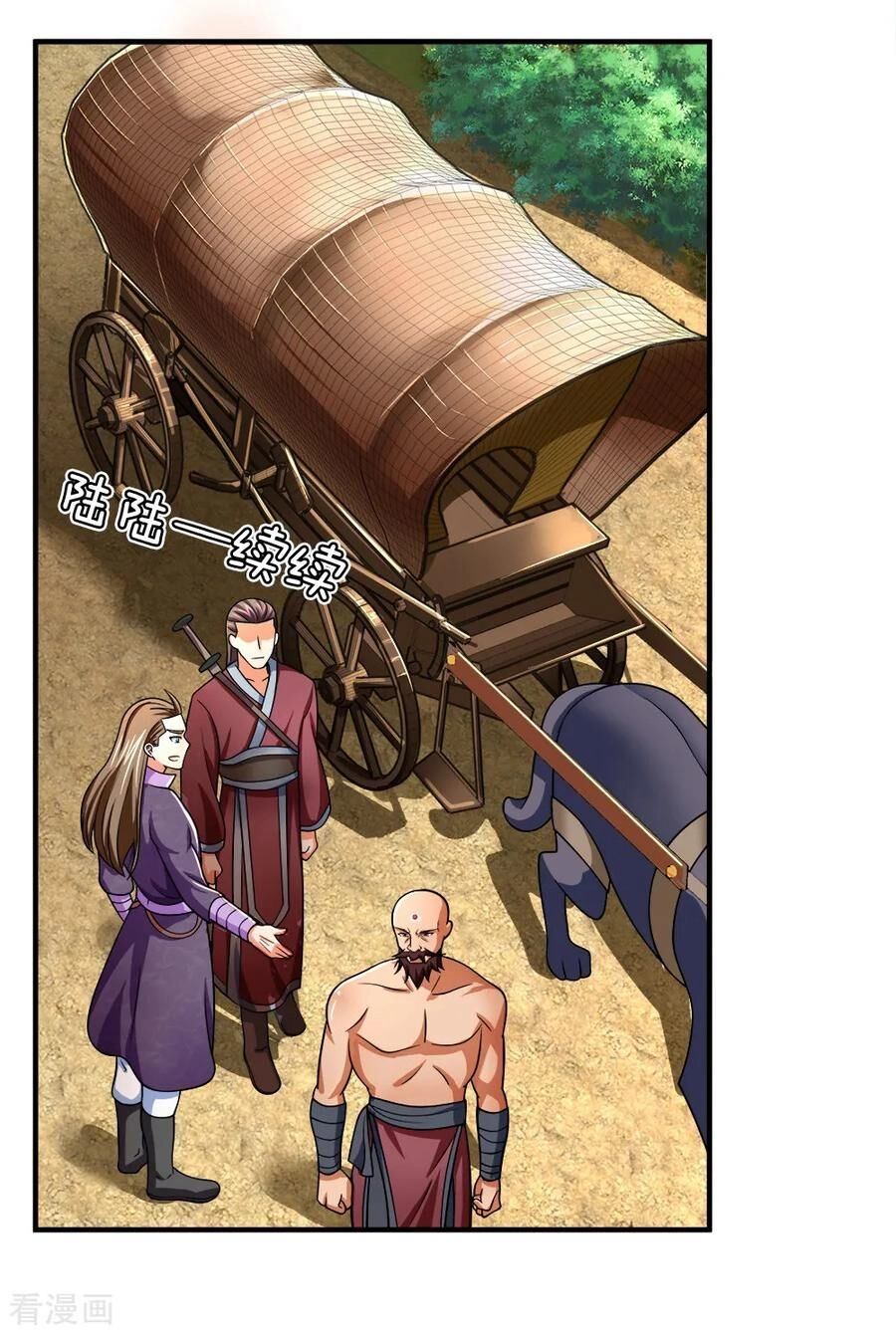 Thần Võ Thiên Tôn Chapter 238 - 7