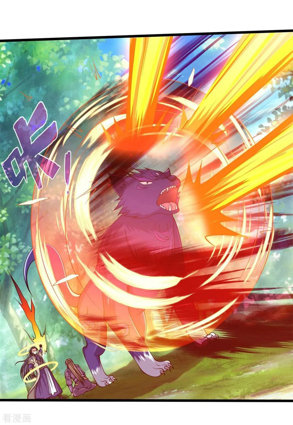 Thần Võ Thiên Tôn Chapter 240 - 5