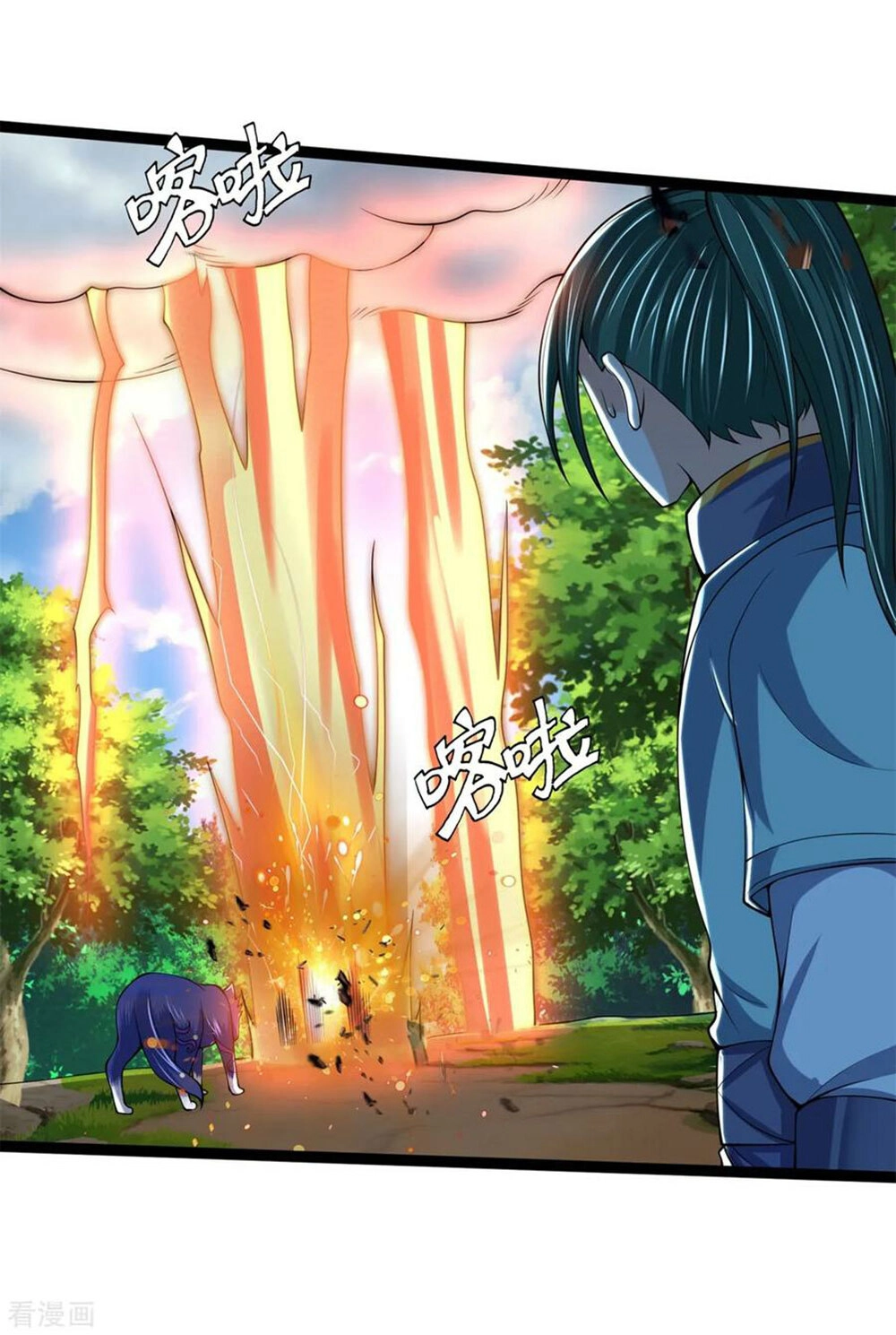 Thần Võ Thiên Tôn Chapter 240 - 12