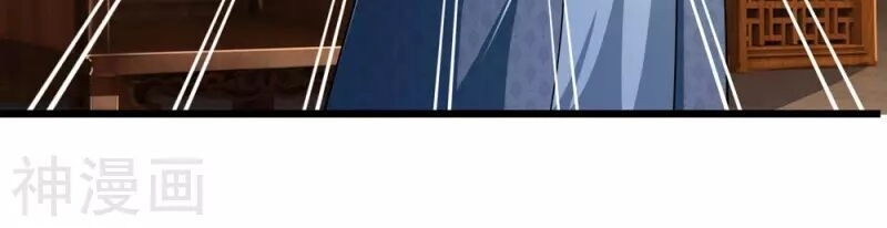 Thần Võ Thiên Tôn Chapter 244 - 22