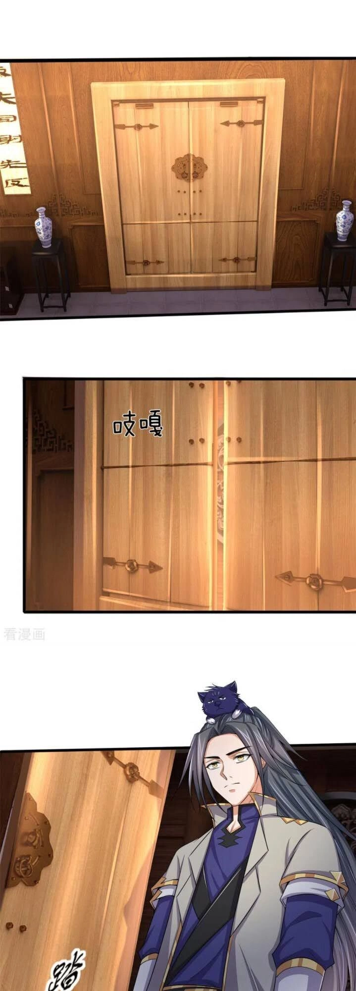 Thần Võ Thiên Tôn Chapter 248 - 11