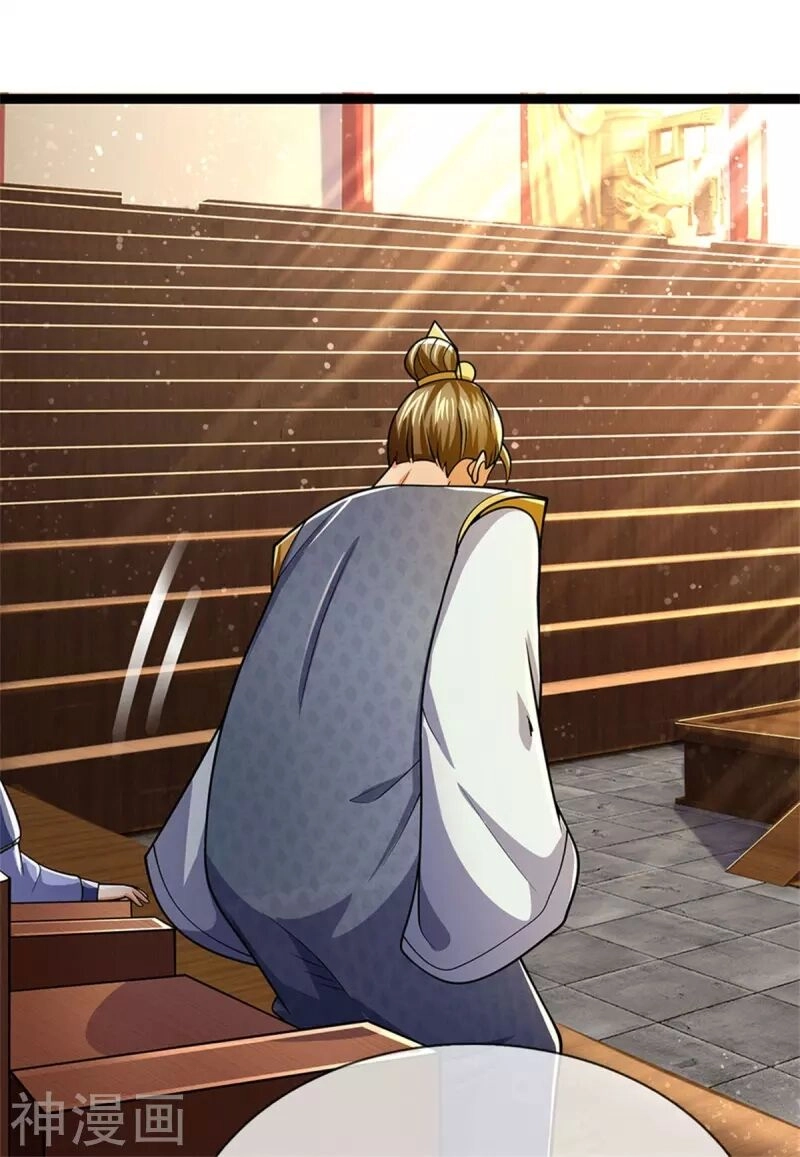 Thần Võ Thiên Tôn Chapter 252 - 24