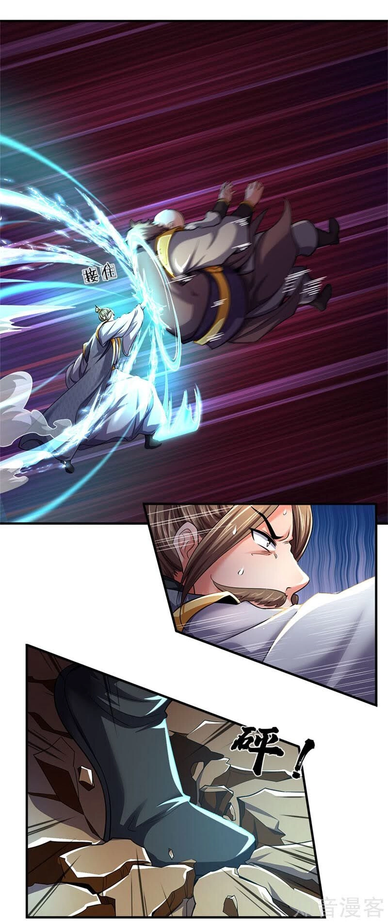 Thần Võ Thiên Tôn Chapter 253 - 24