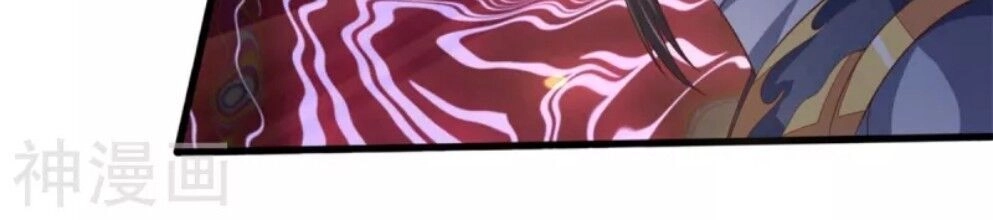 Thần Võ Thiên Tôn Chapter 254 - 11