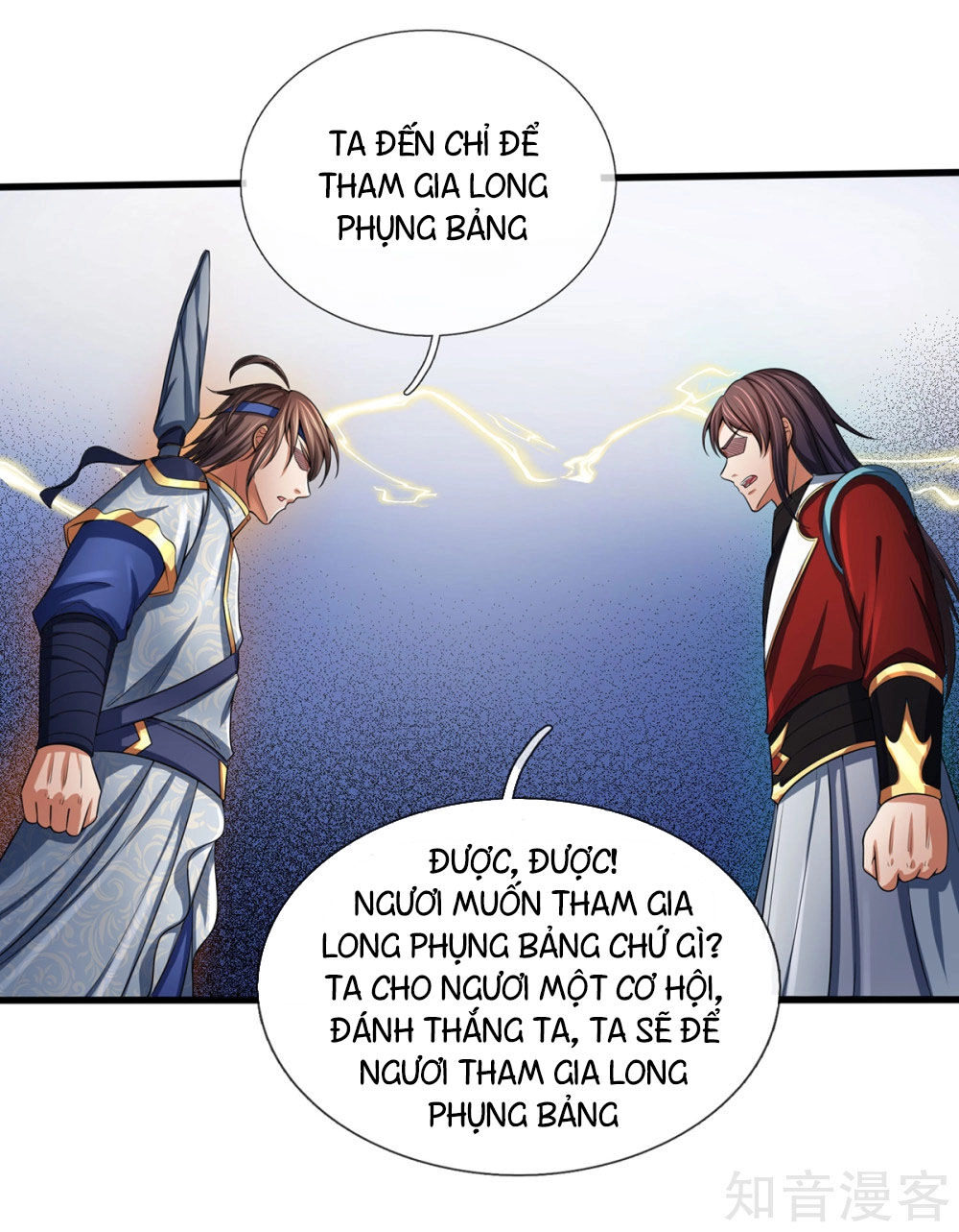 Thần Võ Thiên Tôn Chapter 256 - 6