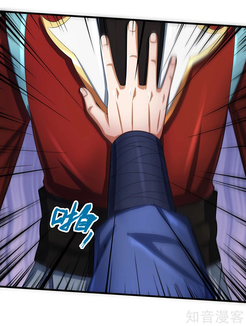 Thần Võ Thiên Tôn Chapter 256 - 17