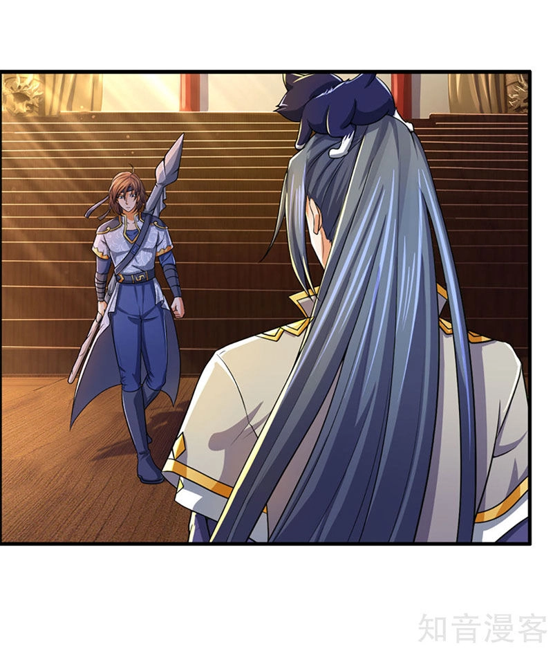 Thần Võ Thiên Tôn Chapter 256 - 30