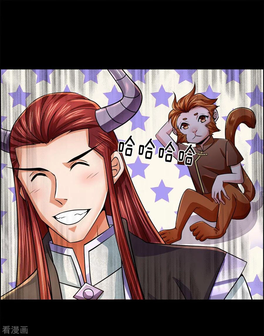 Thần Võ Thiên Tôn Chapter 257 - 25