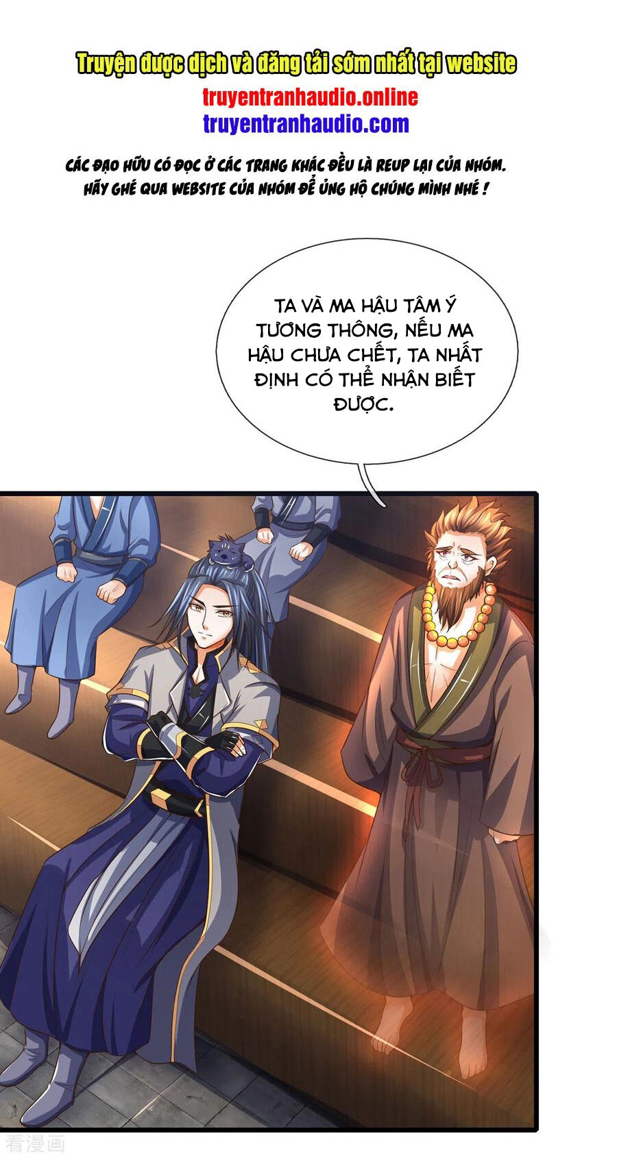 Thần Võ Thiên Tôn Chapter 258 - 1