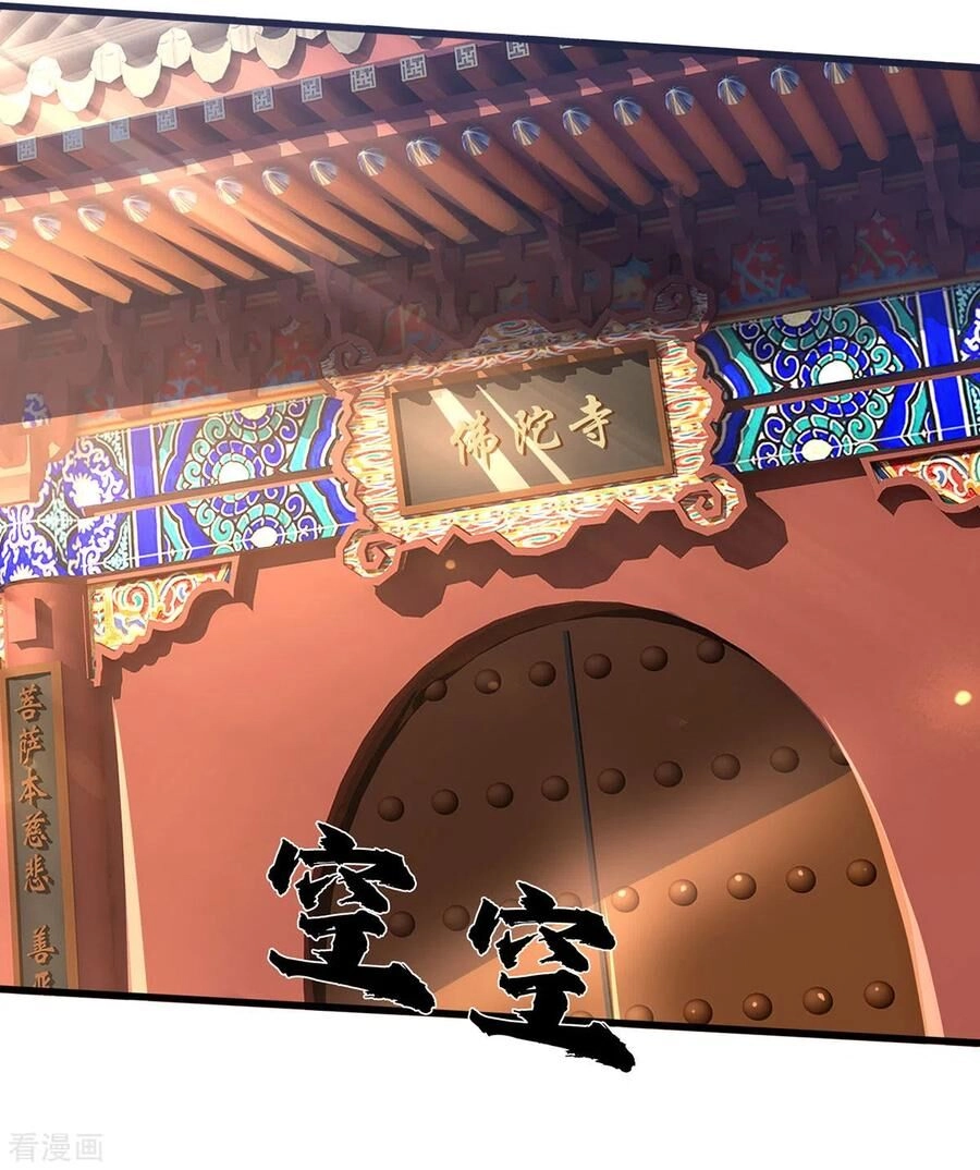 Thần Võ Thiên Tôn Chapter 258 - 8