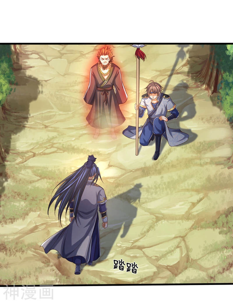 Thần Võ Thiên Tôn Chapter 264 - 12