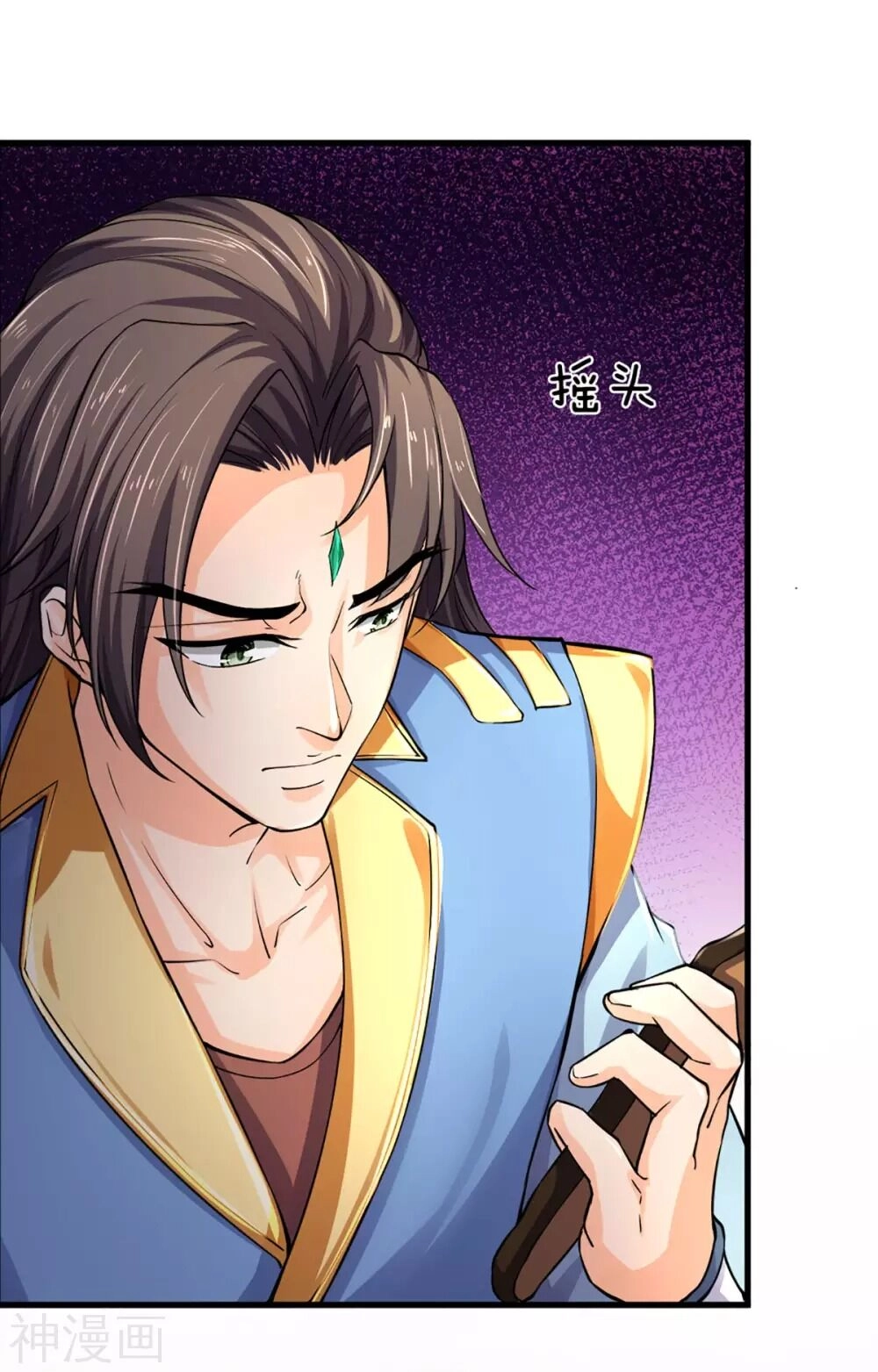 Thần Võ Thiên Tôn Chapter 273 - 6