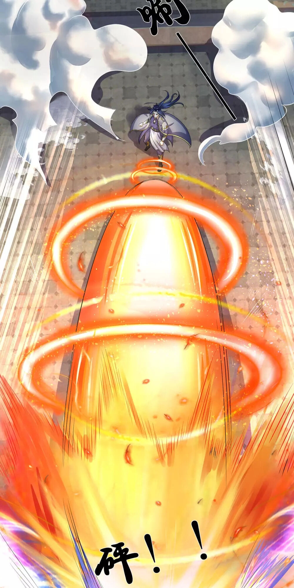 Thần Võ Thiên Tôn Chapter 274 - 9