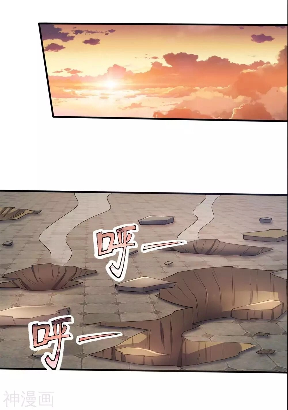 Thần Võ Thiên Tôn Chapter 279 - 12