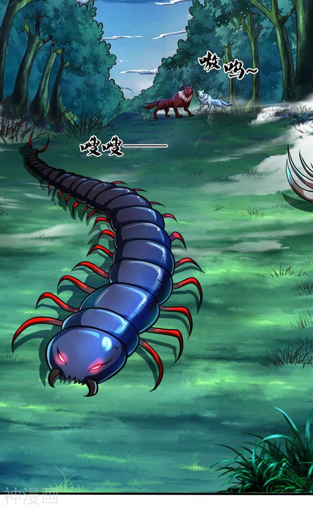 Thần Võ Thiên Tôn Chapter 281 - 3