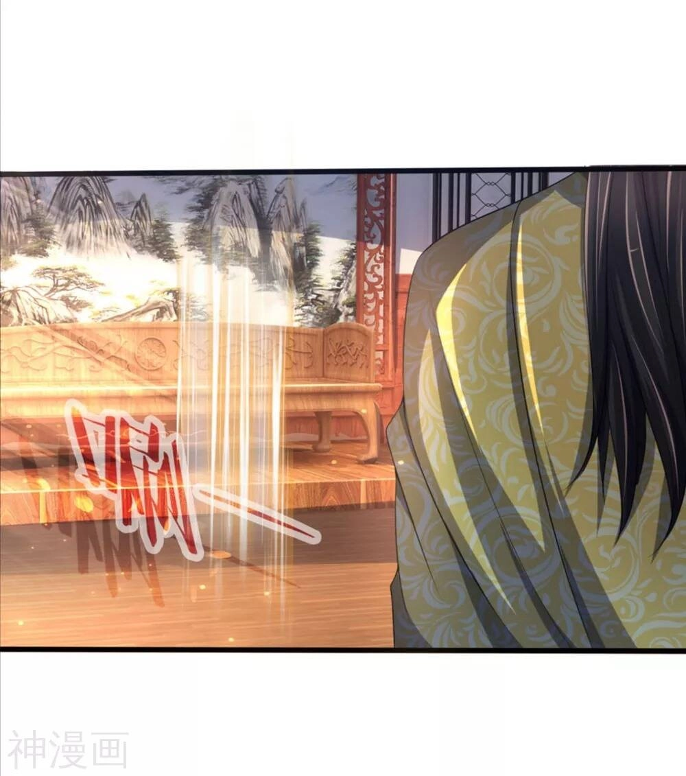 Thần Võ Thiên Tôn Chapter 282 - 9