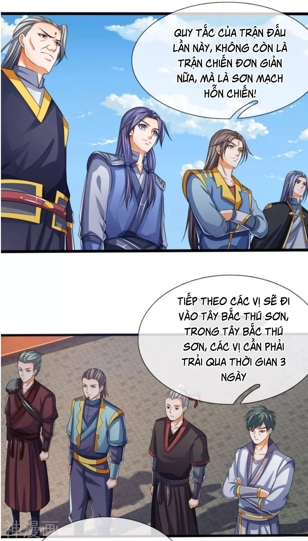 Thần Võ Thiên Tôn Chapter 282 - 17