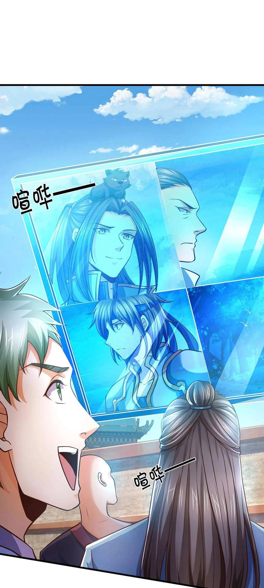 Thần Võ Thiên Tôn Chapter 283 - 15