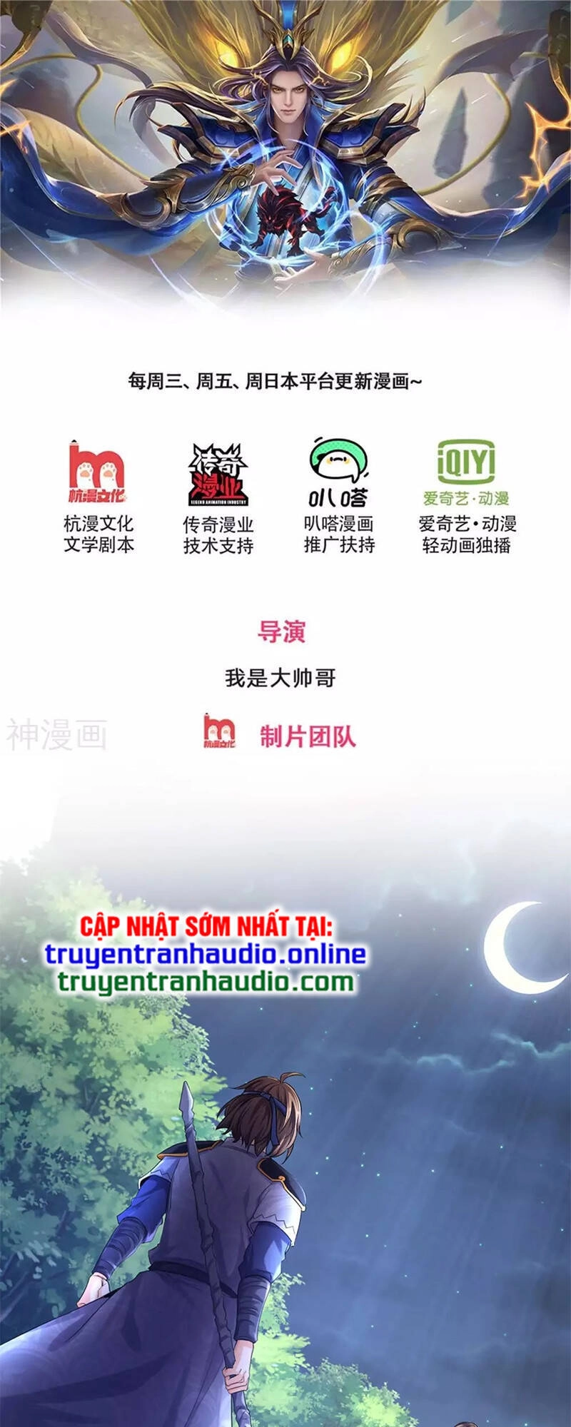 Thần Võ Thiên Tôn Chapter 285 - 1