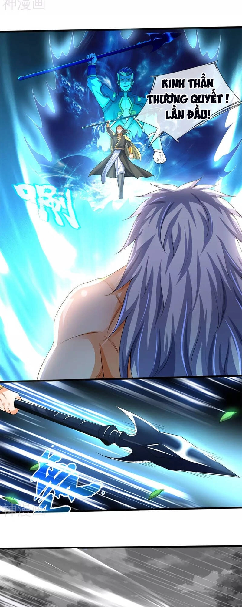 Thần Võ Thiên Tôn Chapter 285 - 18