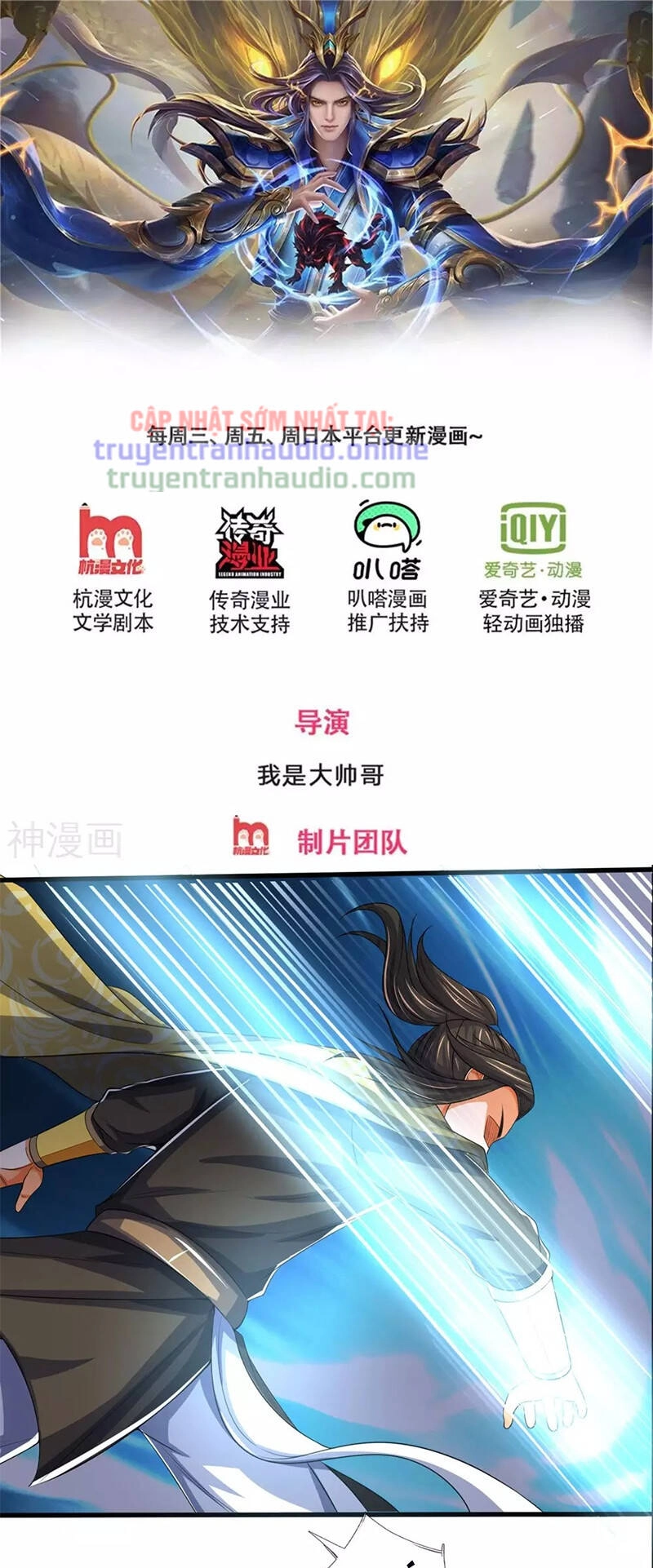 Thần Võ Thiên Tôn Chapter 286 - 1