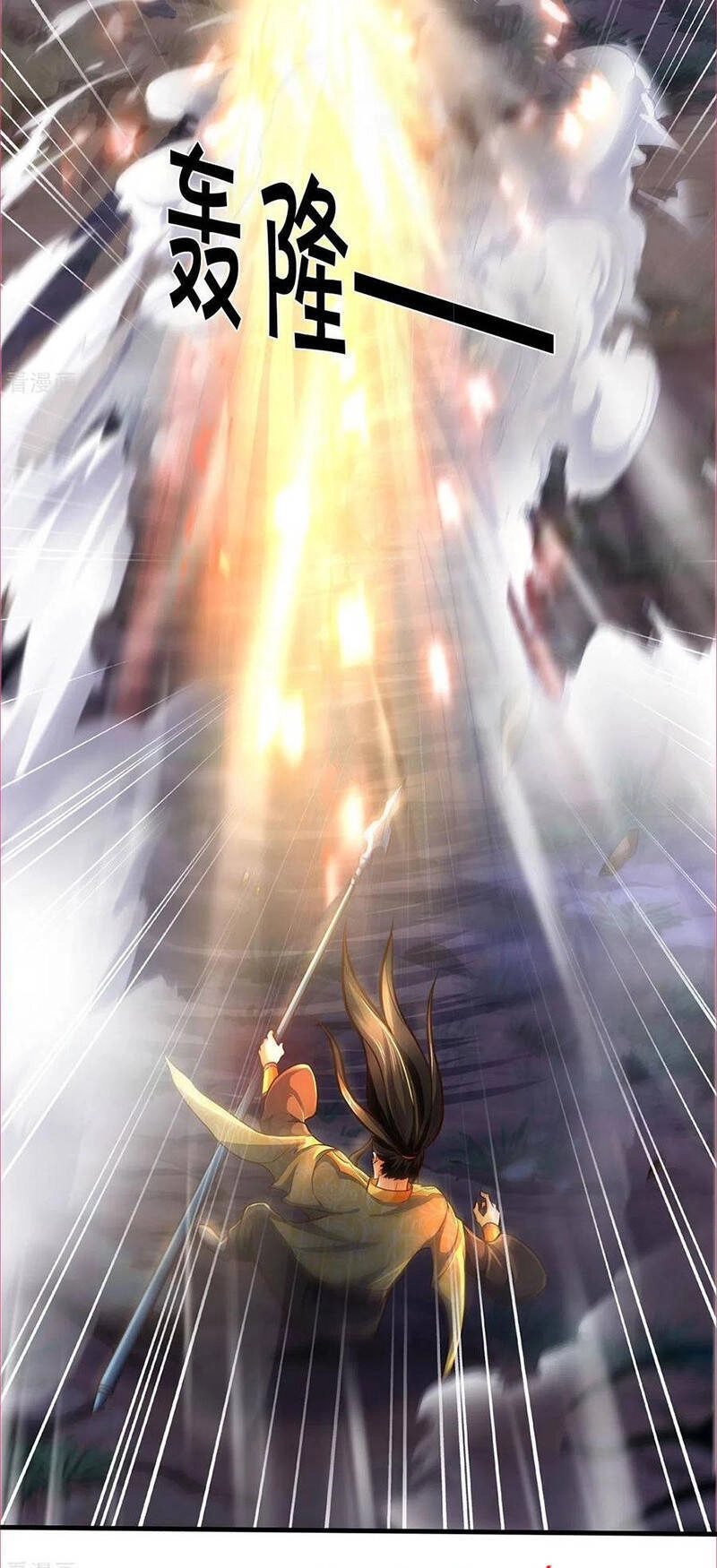 Thần Võ Thiên Tôn Chapter 287 - 7