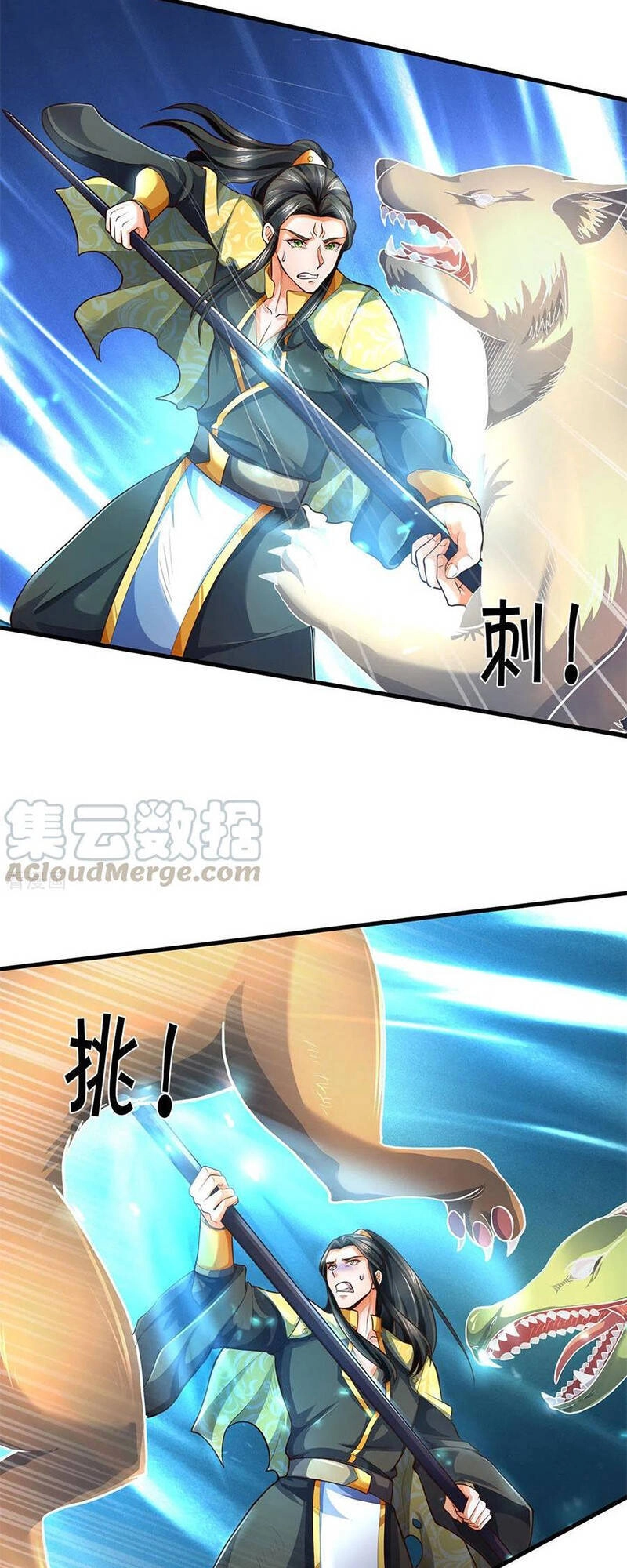 Thần Võ Thiên Tôn Chapter 287 - 24