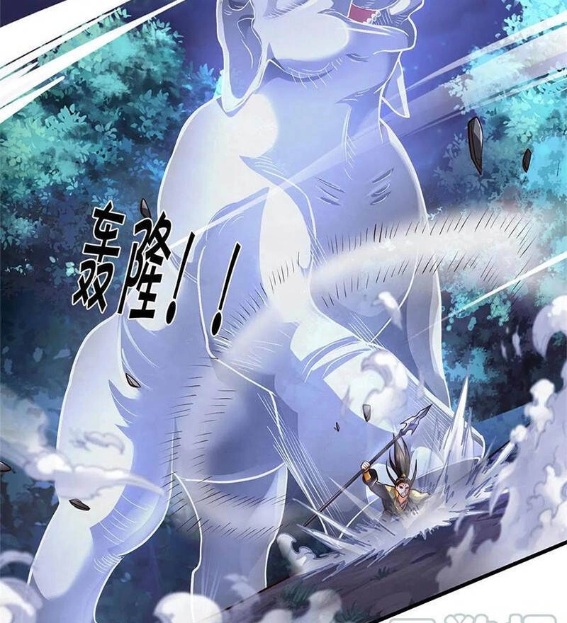 Thần Võ Thiên Tôn Chapter 287 - 27