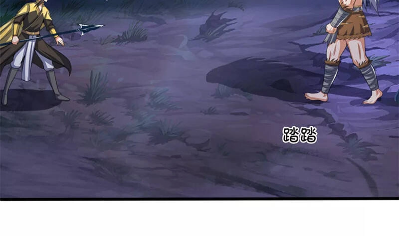 Thần Võ Thiên Tôn Chapter 290 - 5