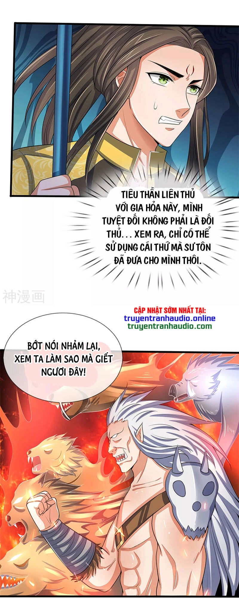 Thần Võ Thiên Tôn Chapter 290 - 15