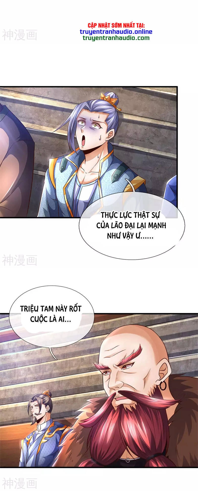 Thần Võ Thiên Tôn Chapter 292 - 15