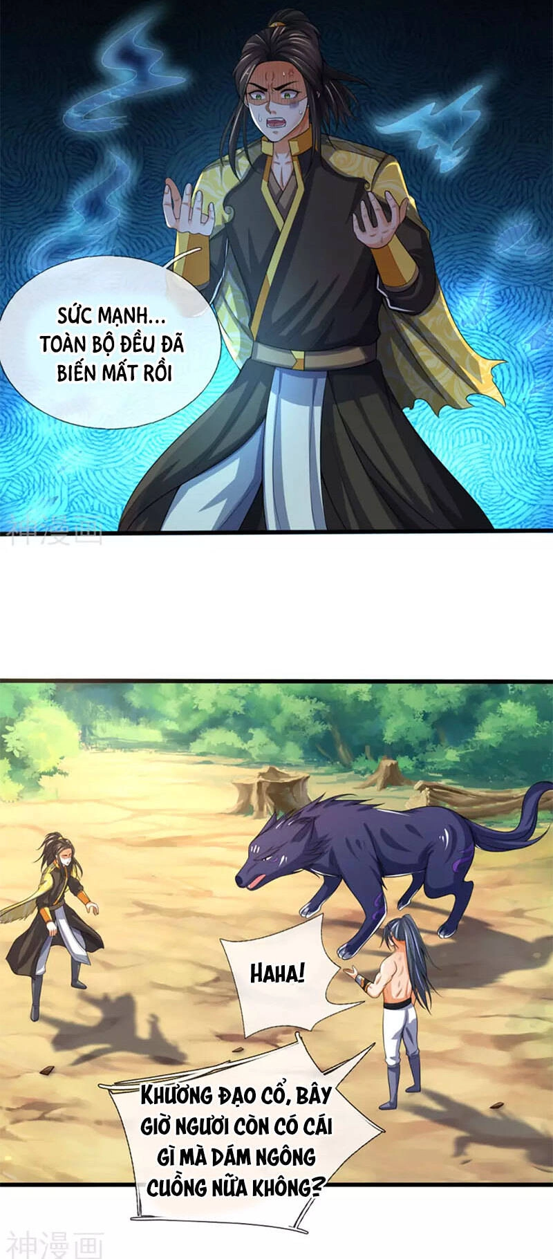 Thần Võ Thiên Tôn Chapter 293 - 13