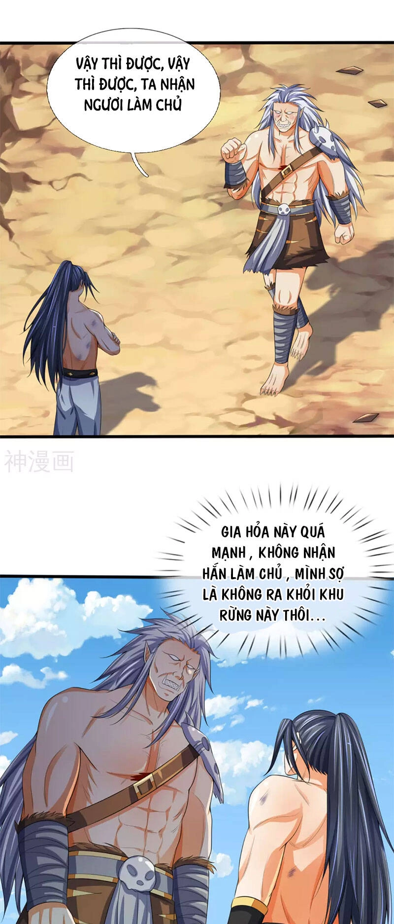 Thần Võ Thiên Tôn Chapter 294 - 15