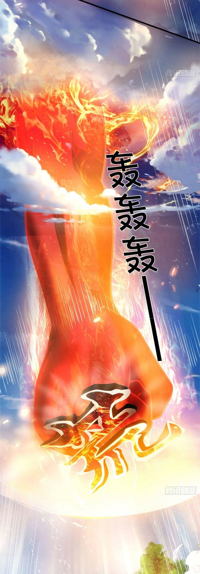 Thần Võ Thiên Tôn Chapter 296 - 15