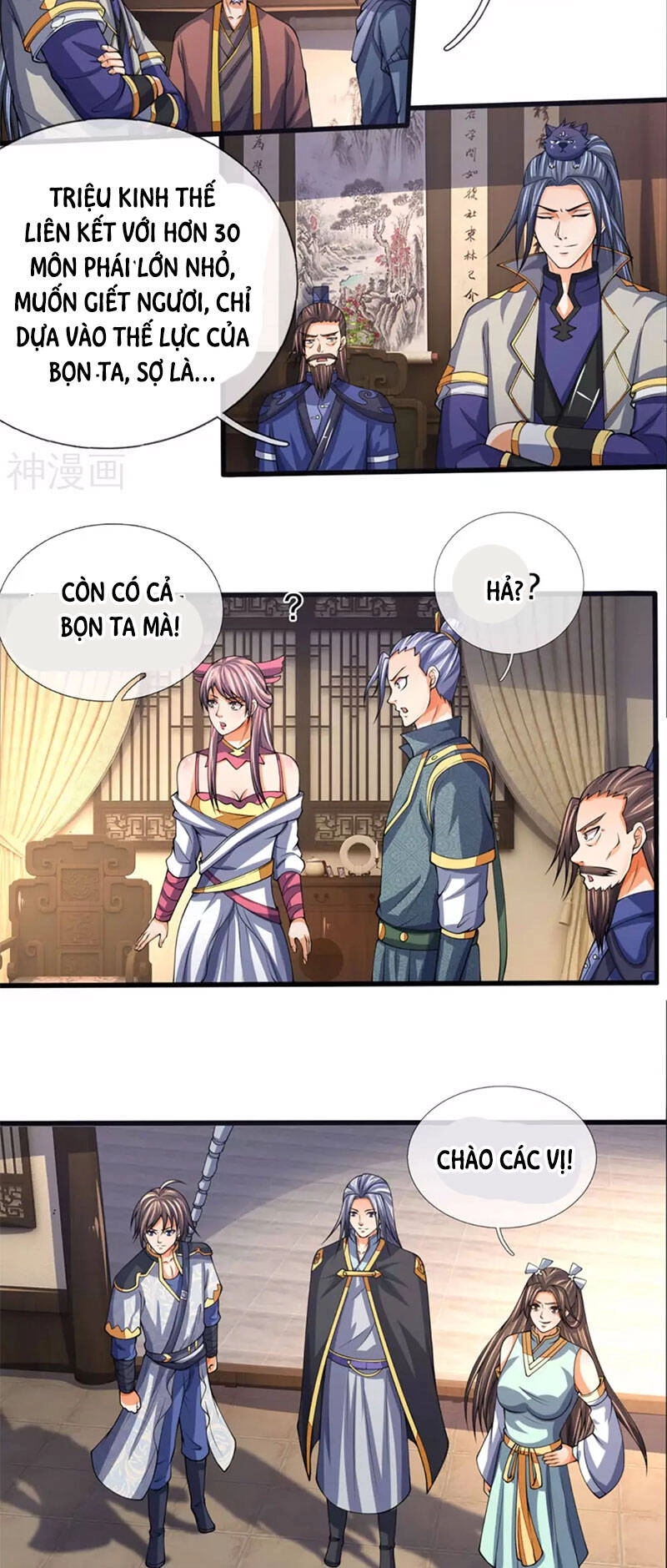 Thần Võ Thiên Tôn Chapter 300 - 4