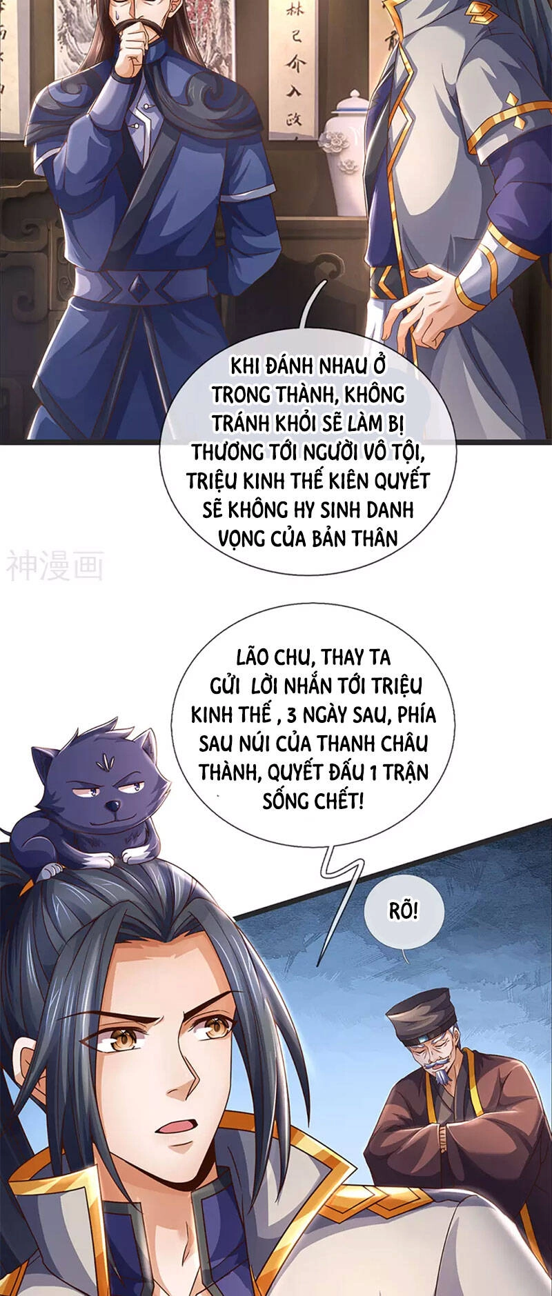 Thần Võ Thiên Tôn Chapter 300 - 9
